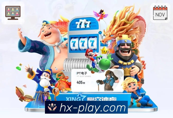 海星体育平台展示图